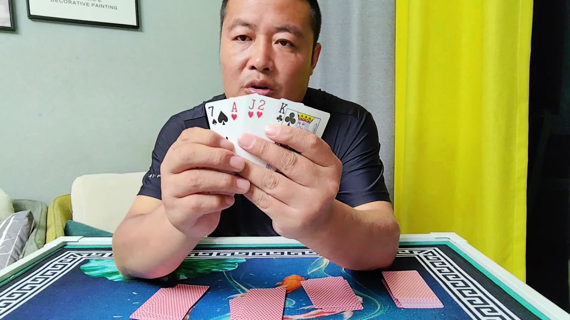 5分钟教会你“扑克牌斗牛怎么洗牌容易出牛牛一《我来教教你怎么赢 》