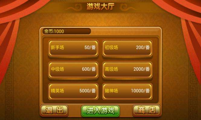 三分钟了解中至乐平麻将小程序插件(揭秘微信里确实有猫腻)