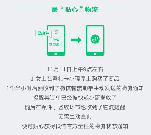 小程序微乐麻将怎么设置能有好牌(揭秘微信里助攻神器)