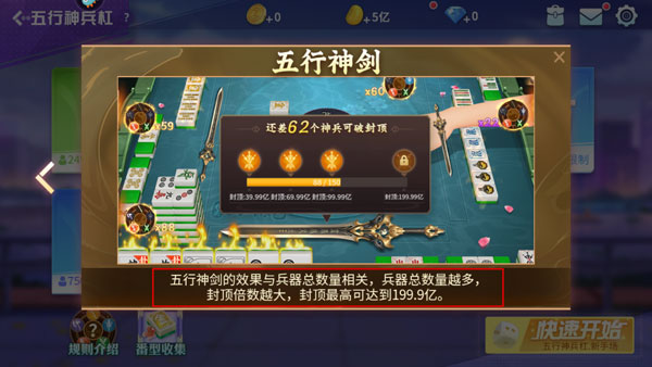 三分钟了解微信雀神麻将怎么提高胜率(揭秘微信里自建房怎么赢)
