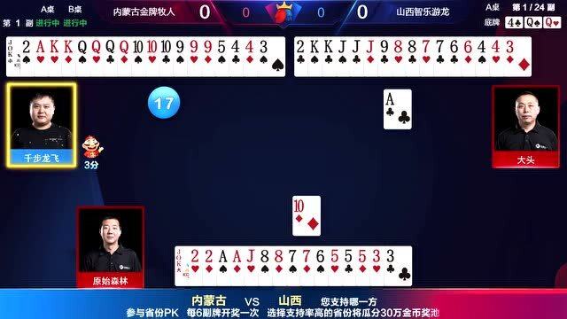 一起斗地主真的确实是有挂(其实是有挂的)