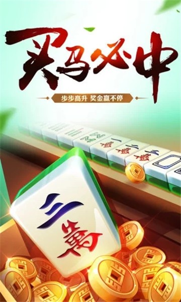 福建开心泉州麻将其实真的有挂(其实确实有挂)