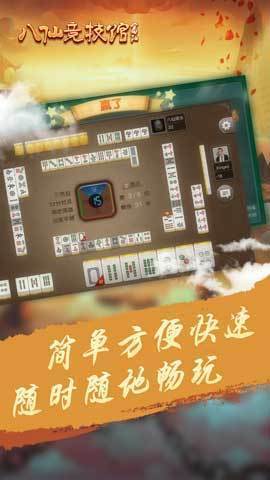 手机麻将软件只赢不输(揭秘微信里自建房怎么赢)