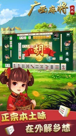 欢喜广西麻将猫腻秘籍真的有挂(确实有挂)