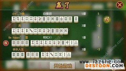 必备攻略众乐贵州麻将猫腻秘籍真的有挂(确实有挂)