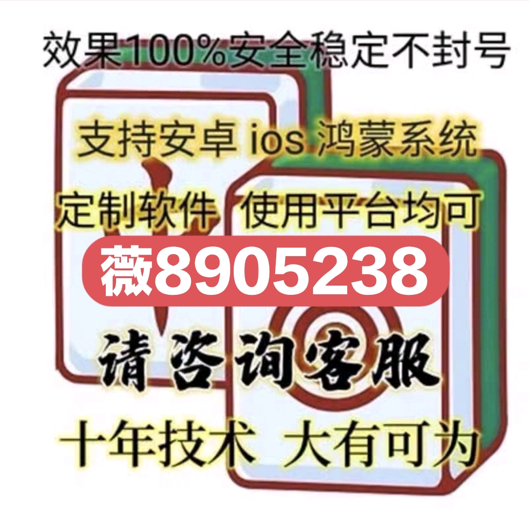 非常麻将到底能不能开挂(到底是不是有挂)