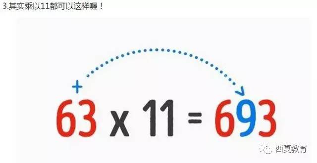 分享决窍“九点半发大牌十大方法大解密《详细教程 新浪科技》