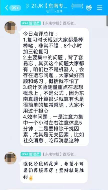 教程辅助“玩斗牛技巧怎样简单出老千方法_《爱问知识人 使用说明》