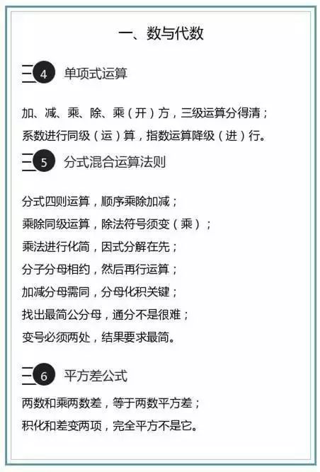 教程辅助“玩斗牛技巧怎样简单出老千方法_《爱问知识人 使用说明》