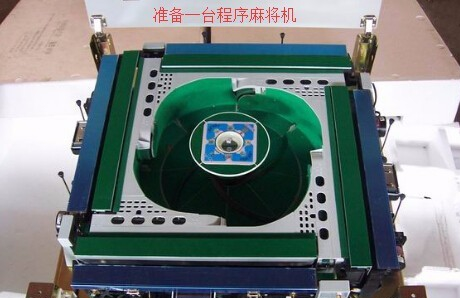 优选推荐“新款且实用普通麻将机万能解码设备—_《爱问知识人 使用说明》