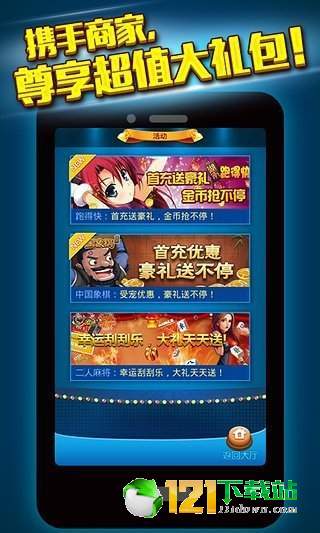 兴动爱摩罗麻将其实真的确实有挂(确实是有挂)