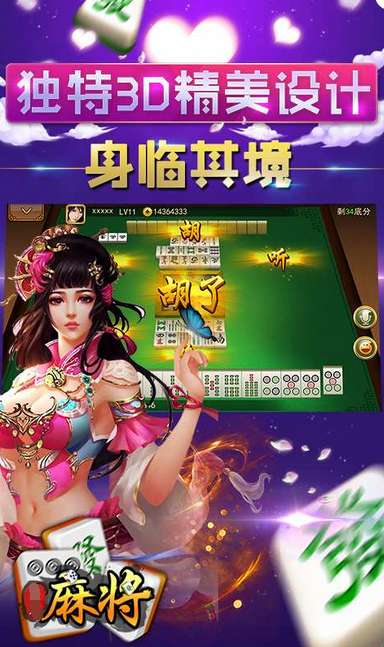 微乐广西麻将技巧及攻略(揭秘手机上提高胜率)