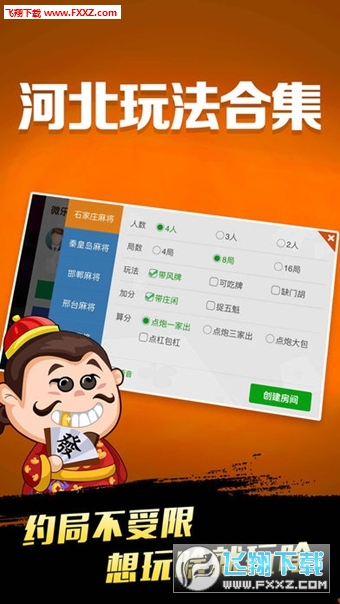 微乐广西麻将技巧及攻略(揭秘手机上提高胜率)