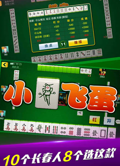 微乐吉林麻将有猫腻吗(揭秘小程序助赢软件)