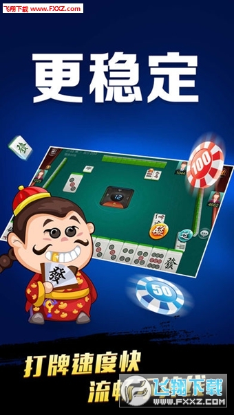 微乐江苏麻将如何提高胜率(揭秘小程序输赢规律)