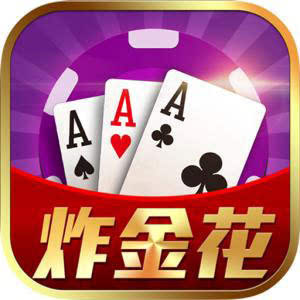 详细说明“现实炸金花怎么闷牌稳赢 _《爱问知识人 使用说明》