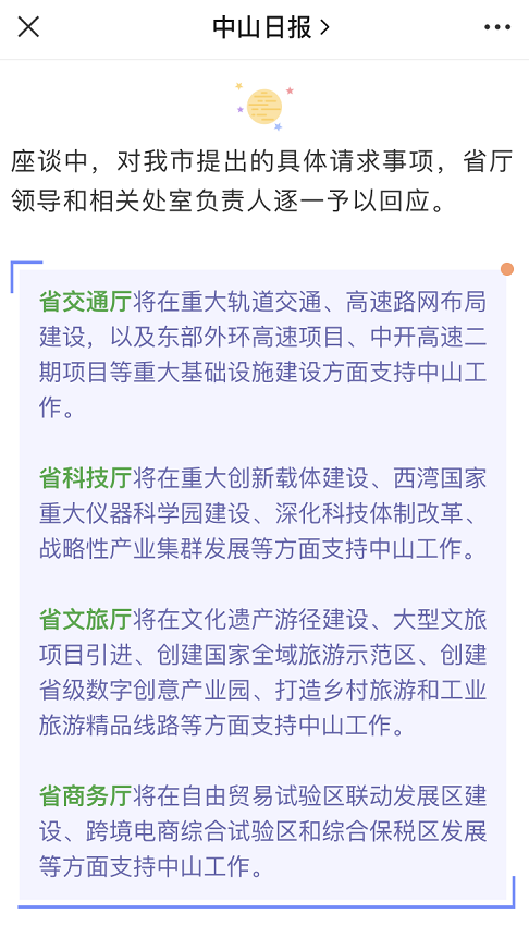 详细说明“现实炸金花怎么闷牌稳赢 _《爱问知识人 使用说明》