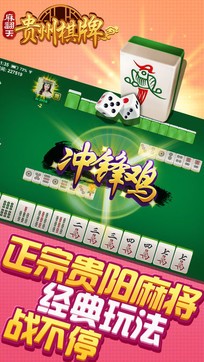 多乐贵阳捉鸡麻将到底是不是有挂(确实是有挂的)