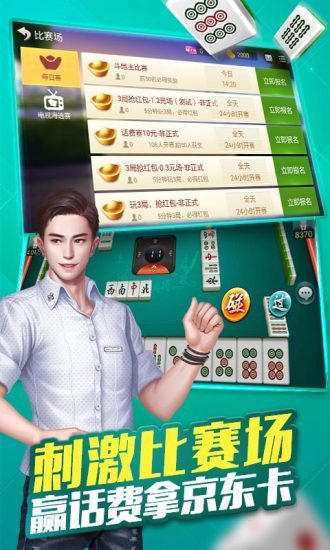微乐宁夏麻将有猫腻吗(揭秘微信里助赢软件)