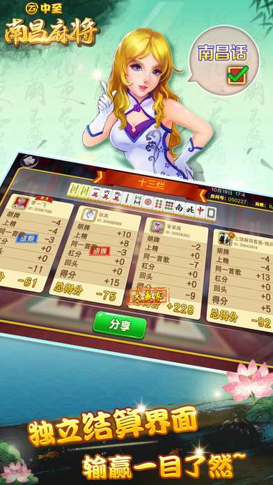 中至吉安麻将确实有挂的(揭秘微信里确实有猫腻)