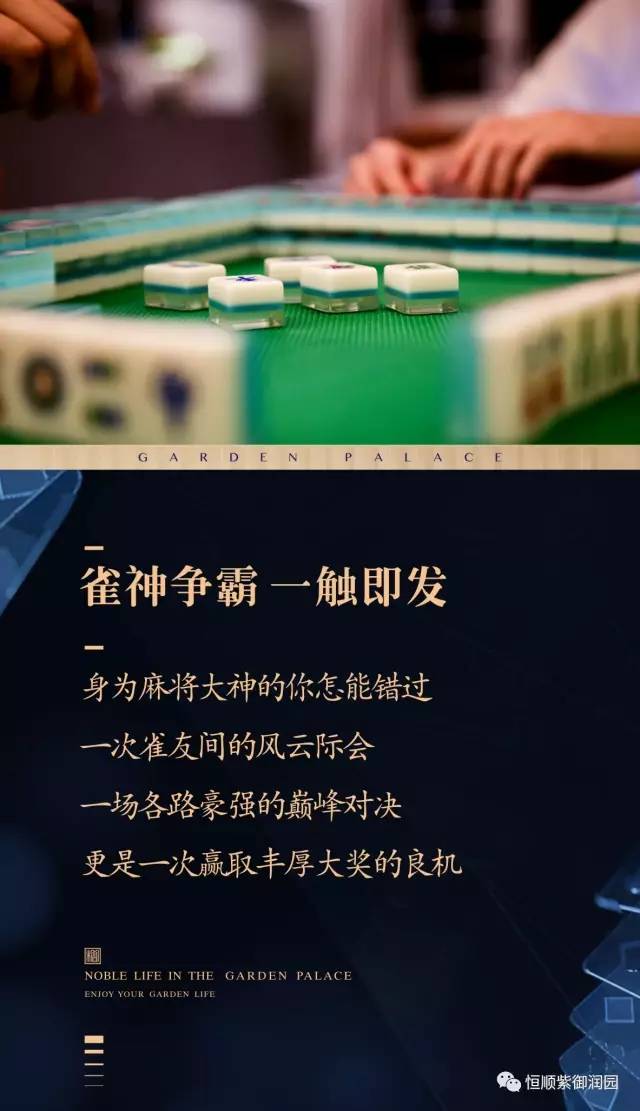 微信雀神麻将可以调胜率吗(揭秘手机上赢牌的技巧)
