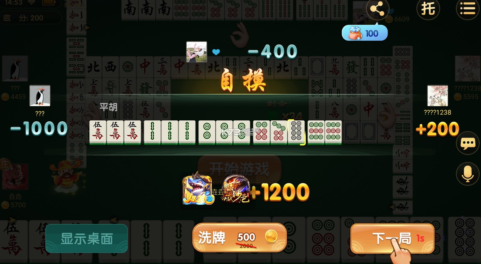 浙江游戏大厅麻将究竟有没有挂(确实有挂)