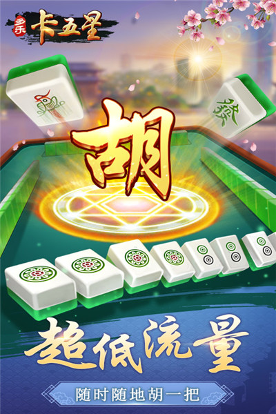 微信麻将开通会员会增加胜率吗(究竟是不是有挂)