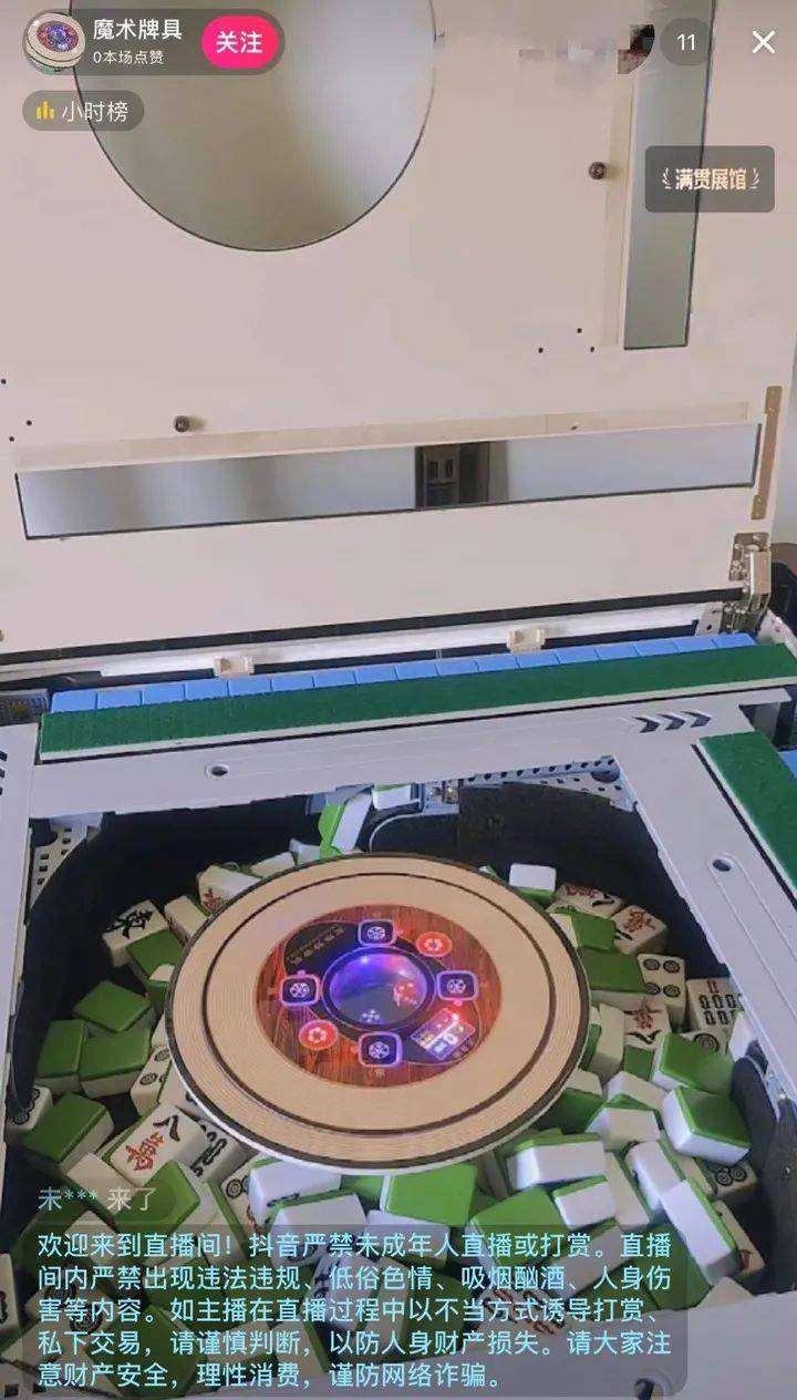给大家爆料一下“真的有免安装普通麻将机”(透视)《新浪科技 讲解窍门》
