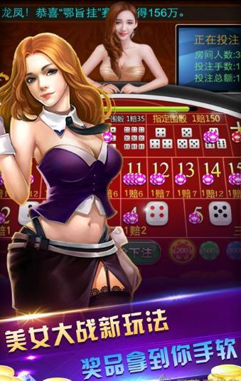 5分钟教会你“目前先进的打金花设备一《我来教教你怎么赢 》