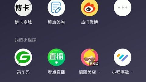 厉害了!小九手气不好如何转运《详细教程 新浪科技》