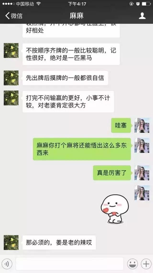 微乐湖北麻将怎么提高胜率(原来真的有挂)