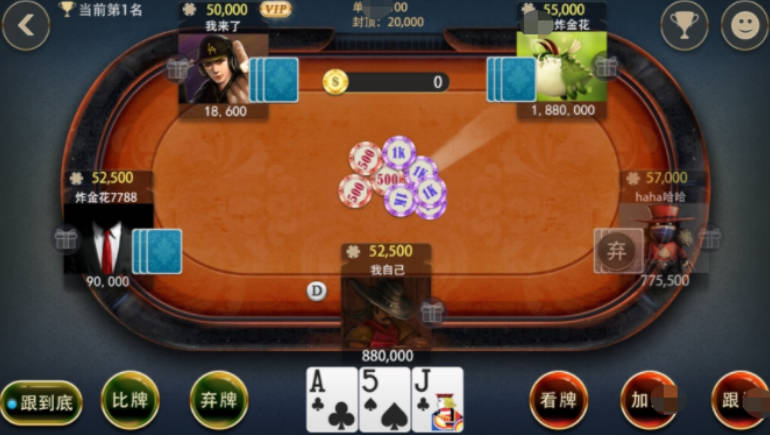 3分钟教你科普“教你一招普通扑克炸金花高手闷牌一点规律技巧 《新浪科技 讲解窍门》