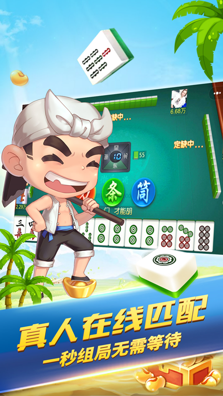 天天乐娱麻将其实真的有挂(原来真的有挂)