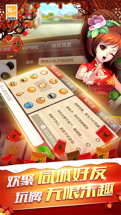 天天乐娱麻将其实真的有挂(原来真的有挂)