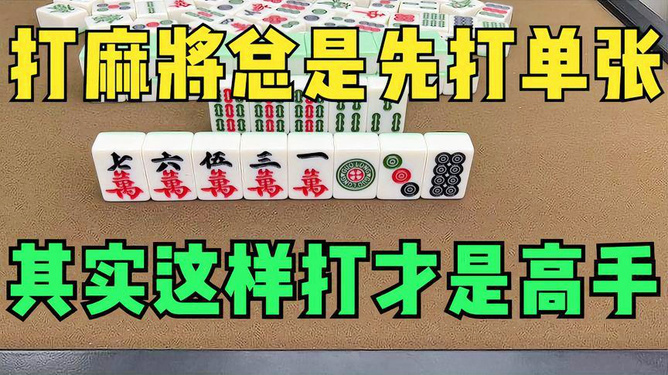 详细说明“最快学会扑克三公出千几招方法-教你技术《详细教程 新浪科技》