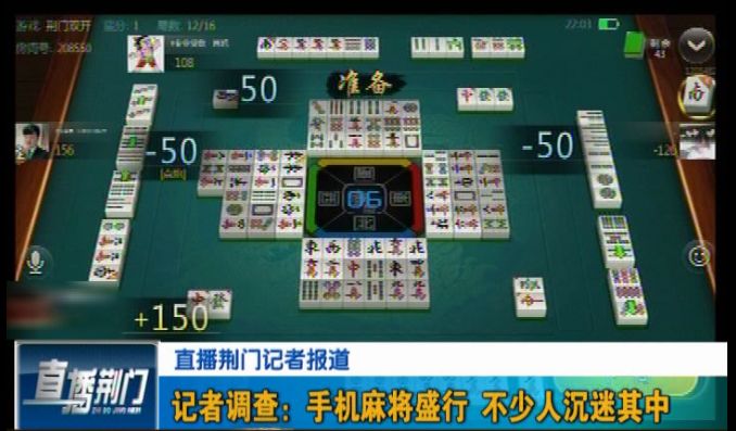 手机蜀山麻将其实是有挂的(确定是有挂)