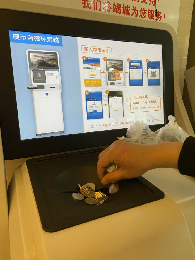 一分钟教你“科普玩硬币单双新仪器_《爱问知识人 使用说明》