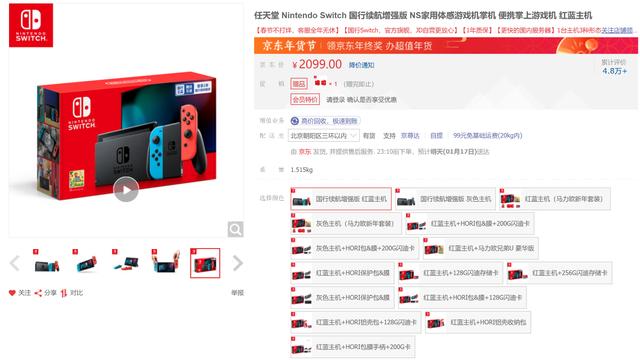玩家必备教程打筒子有什么仪器道具吗—详细解说+新浪科技