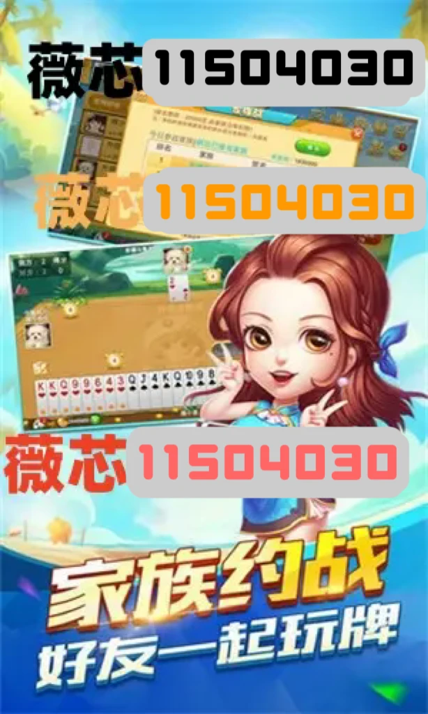 (2分钟介绍)“打牌金花最好的产品东西是什么一《我来教教你怎么赢 》