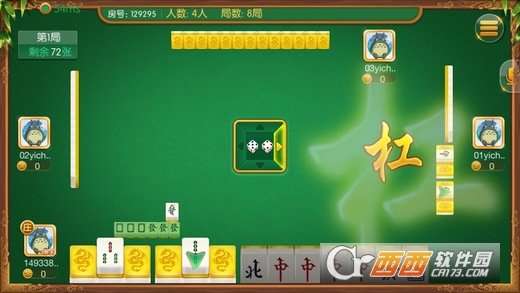 欢乐麻将骗局揭秘(确实有挂)
