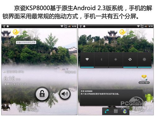 微乐家乡麻将怎么让系统发好牌(揭秘手机上插件下载)