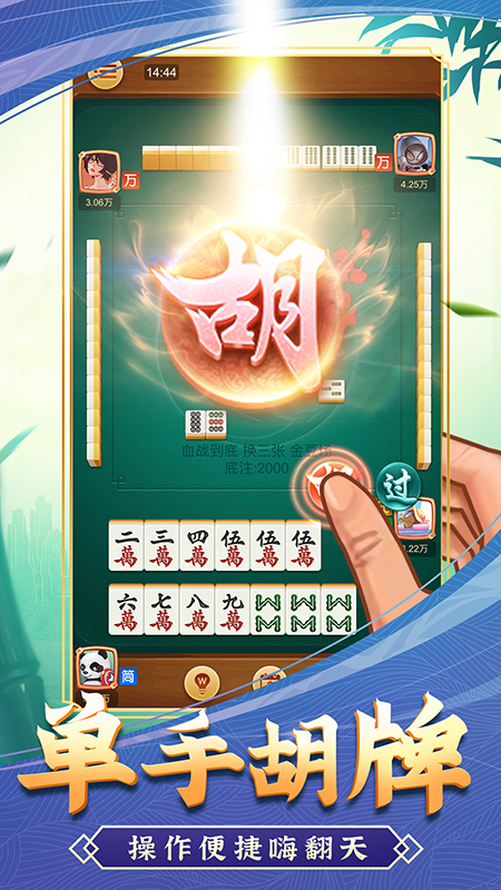 三分钟了解微乐广西麻将脚本(揭秘手机上赢牌技巧)