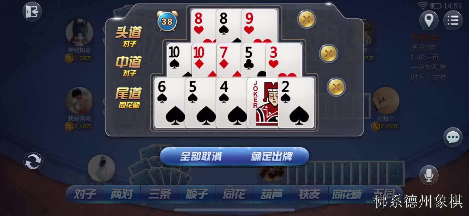 开心十三张好友房怎么拿好牌(揭秘小程序提高胜率)