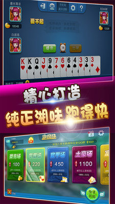多乐跑得快牌一直很差是怎么原因(揭秘小程序提高胜率)