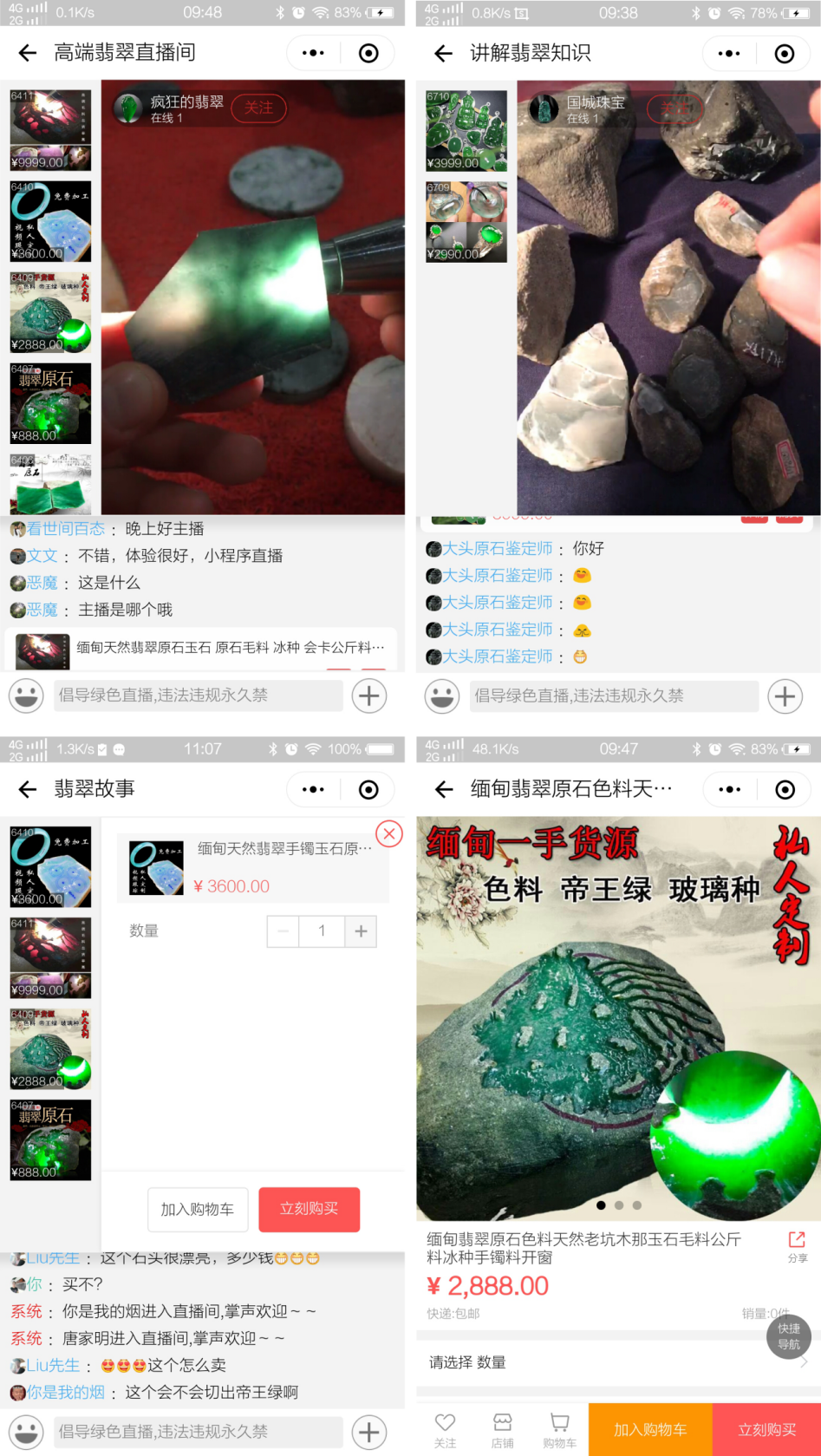 小程序微乐麻将怎么设置能有好牌(揭秘手机上专用神器)