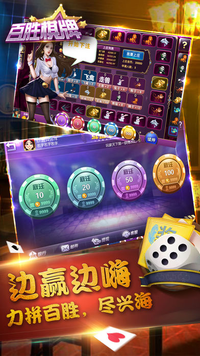 百胜联盟有挂技巧辅助器(有挂技巧辅助器)