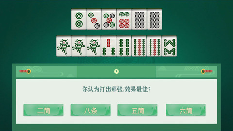 吉祥麻将辅牌器哪里搞(揭秘手机上提高赢的概率)