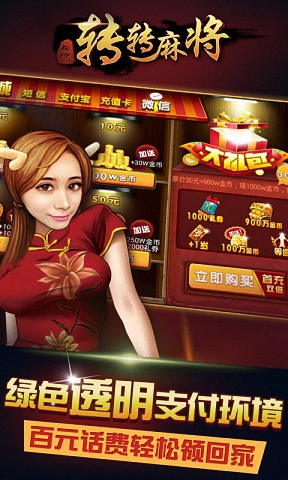 全民松原麻将其实是有挂确实有挂(有挂技巧辅助器)