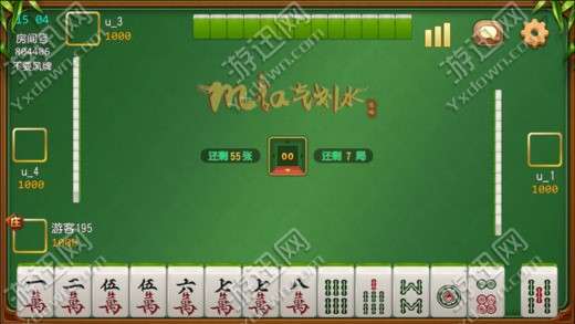 欢乐划水麻将到底能不能开挂(原来真的有挂)