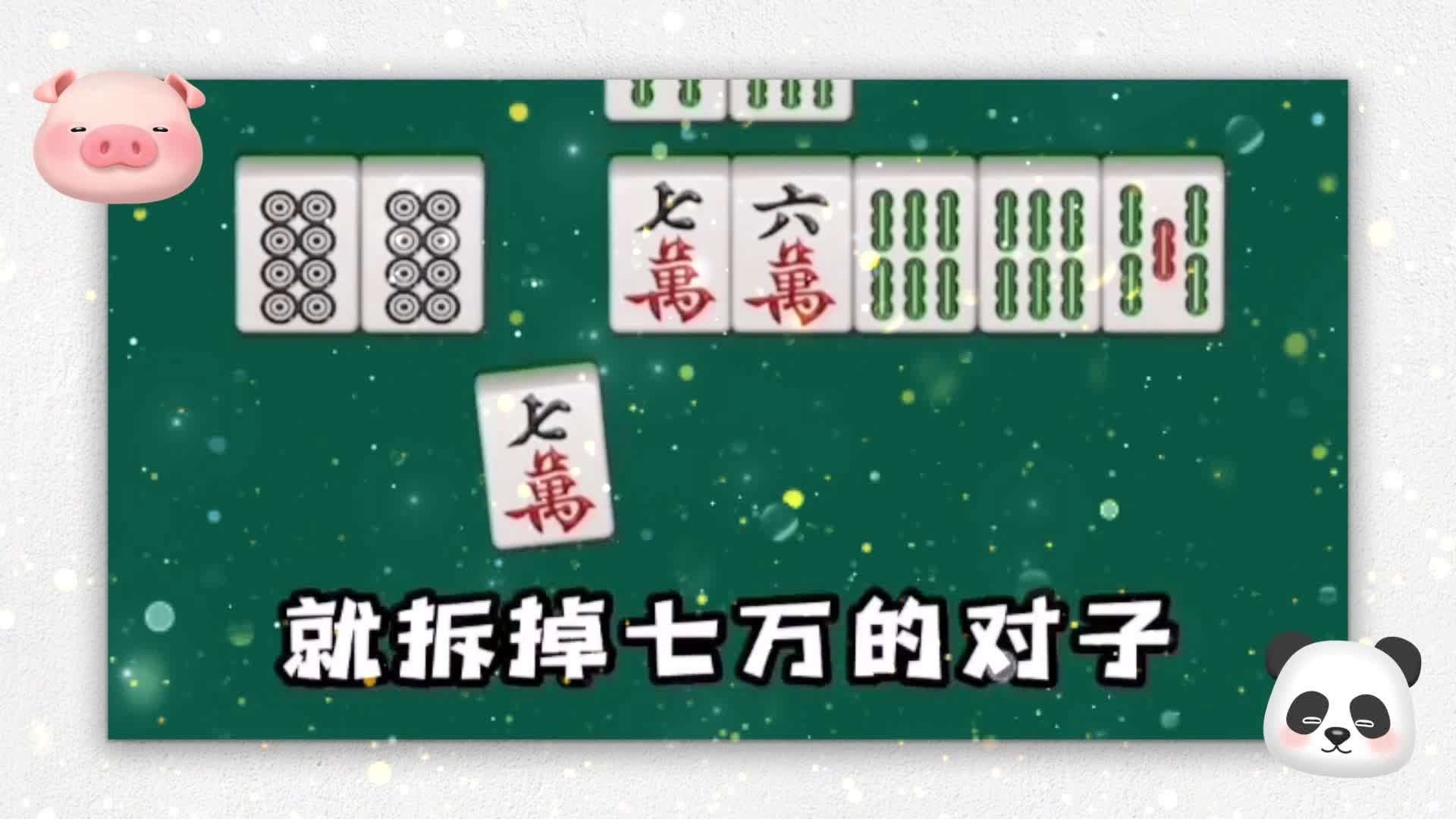 闲来麻将快胡有什么规律吗(揭秘微信里辅牌器)